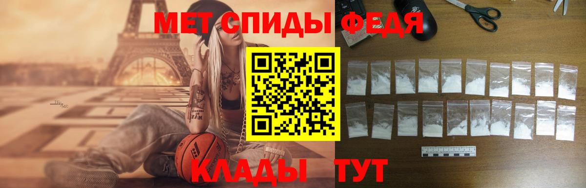 Amphetamine  Амфетамин 97%  Вход с VPN  Туапсе 
