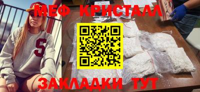 бутират Камышлов