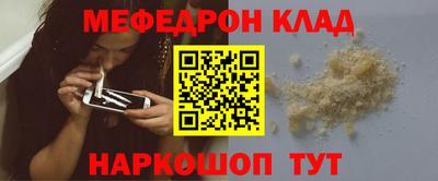 мет Кандалакша