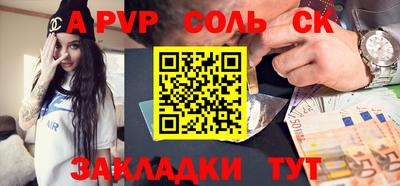 героин Канаш