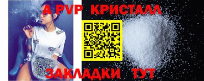 героин Канаш