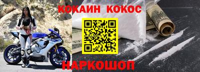 мет Кандалакша