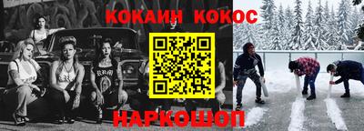 бутират Камышлов