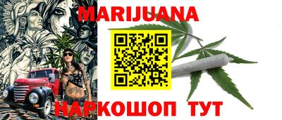 бутират Камышлов