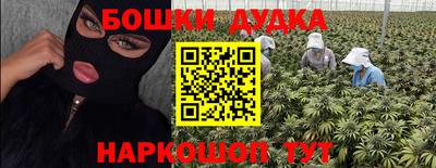 героин Канаш