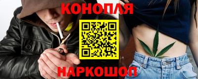 бутират Камышлов