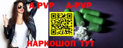 героин Канаш