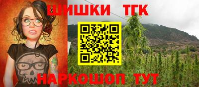героин Канаш