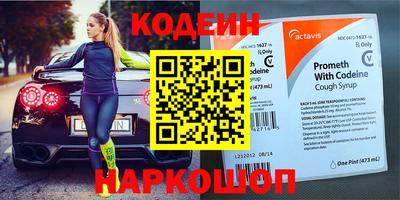 бутират Камышлов