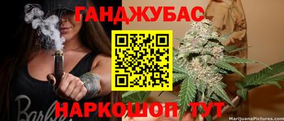 героин Канаш