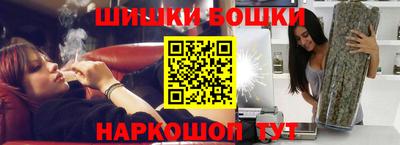 бутират Камышлов