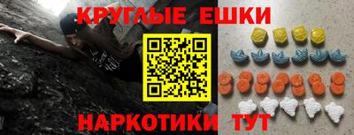 героин Канаш