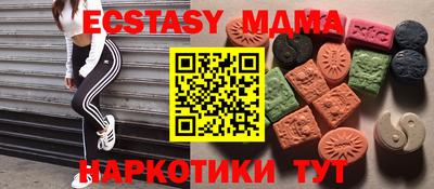 бутират Камышлов