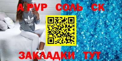 героин Канаш
