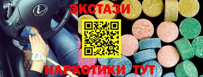 бутират Камышлов