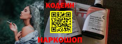 бутират Камышлов