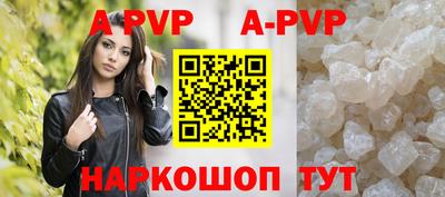 мет Кандалакша