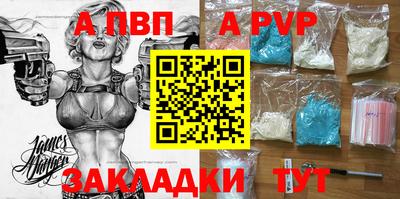 мет Кандалакша