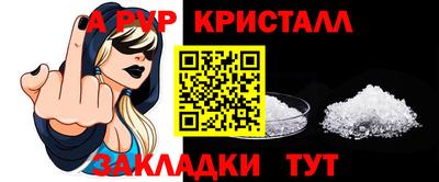 мет Кандалакша