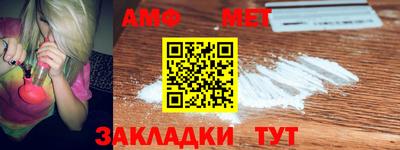 мет Кандалакша