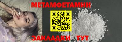 бутират Камышлов