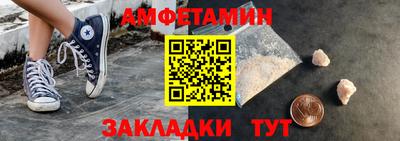 бутират Камышлов
