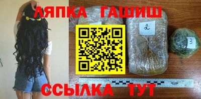 героин Канаш