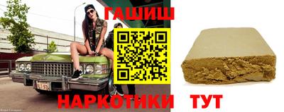 бутират Камышлов