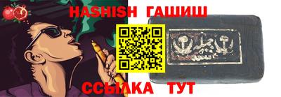 бутират Камышлов