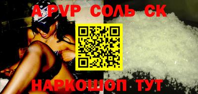бутират Камышлов