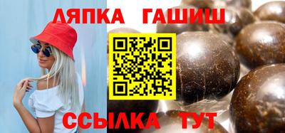 героин Канаш