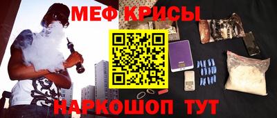 бутират Камышлов