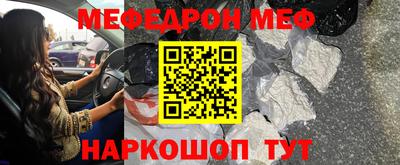 мет Кандалакша