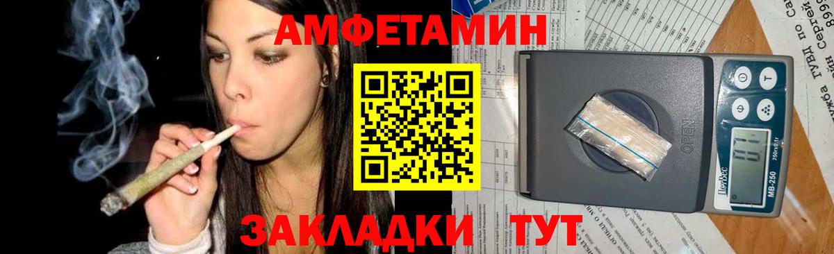 Первитин Methamphetamine  Вход с VPN  Туапсе  Первитин Methamphetamine 