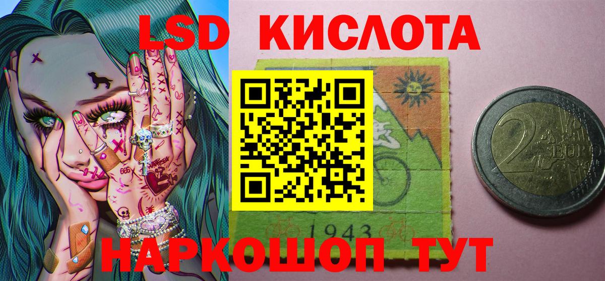 Туапсе  Марки N-bome  Вход с VPN  Марки N-bome 1500мкг 