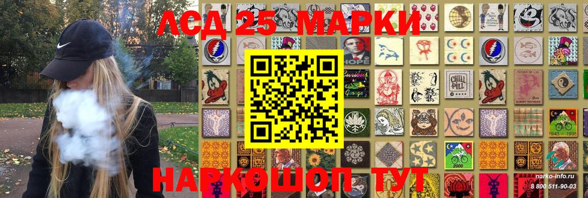 Марки NBOMe 1500мкг Туапсе