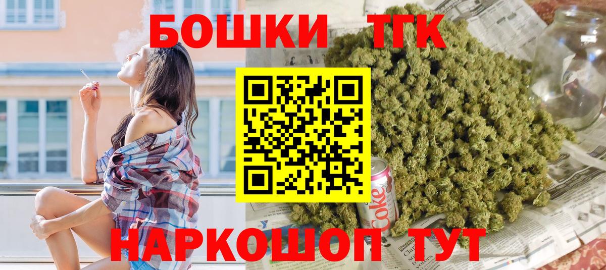 Конопля LSD WEED  Бошки марихуана Bruce Banner  Вход с VPN  Марихуана Bruce Banner  Туапсе 